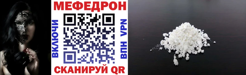 Где купить Невельск Конопля Галлюциногенные грибы ГАШ