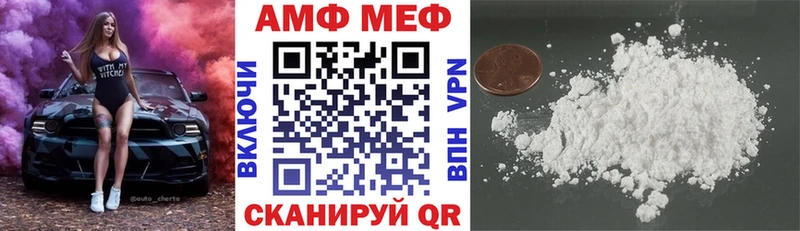 ОМГ ОМГ маркетплейс Невельск АМФ Розовый