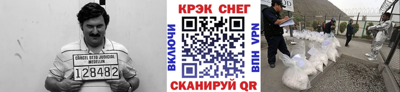 Кокаин VHQ  hydra ССЫЛКА  Невельск 