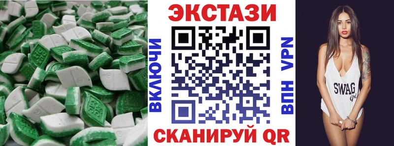 Ecstasy mix  MEGA tor  Невельск 