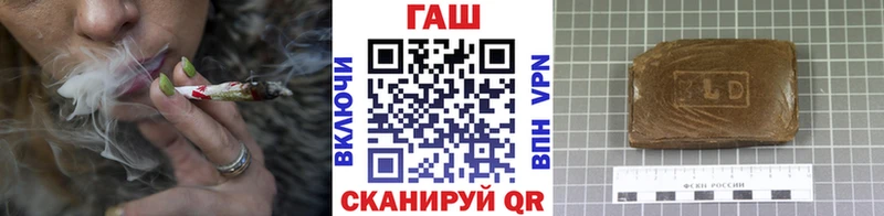 ГАШ убойный  Невельск 
