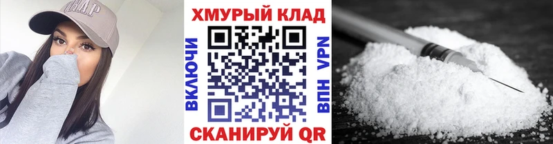 Героин Афган  блэк спрут   Невельск 