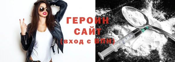 кокаин Абинск