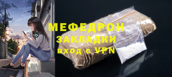 кокаин перу Абдулино