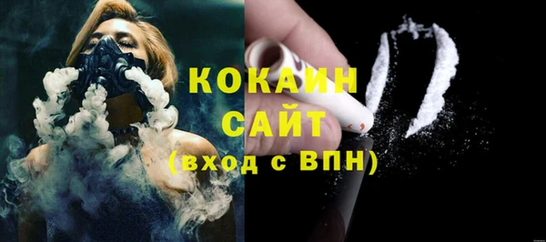 кокаин перу Абдулино