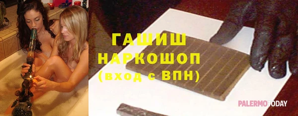 мяу мяу кристалл Абаза