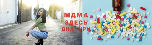 кокаин перу Абдулино