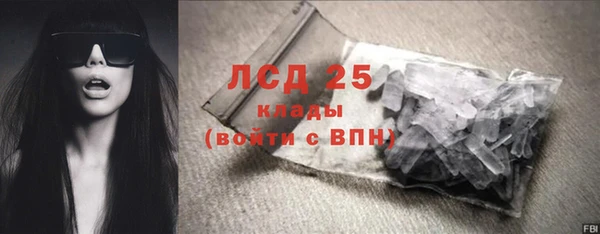 мяу мяу кристалл Абаза