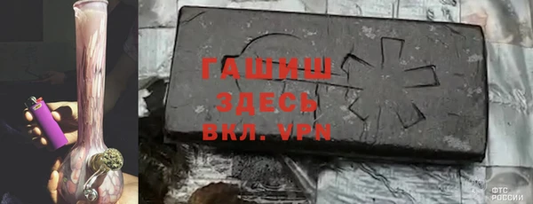 мяу мяу кристалл Абаза