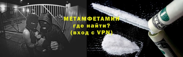 кокаин перу Абдулино