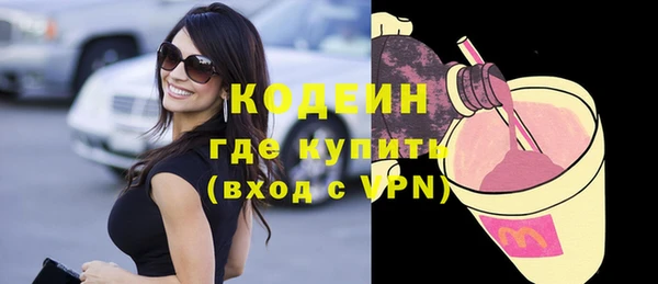 мяу мяу кристалл Абаза