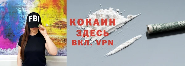 кокаин Абинск