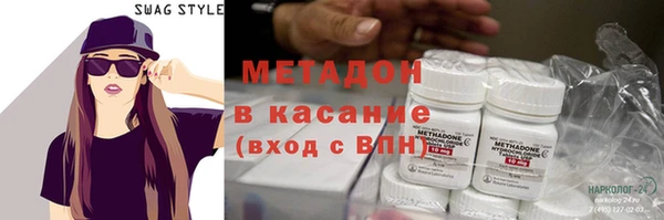 мяу мяу кристалл Абаза