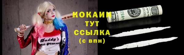 мяу мяу кристалл Абаза