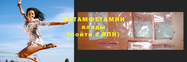 кокаин перу Абдулино