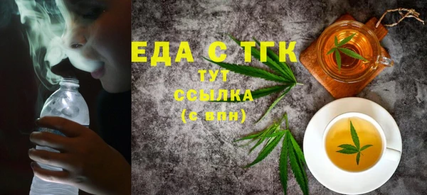 мяу мяу кристалл Абаза