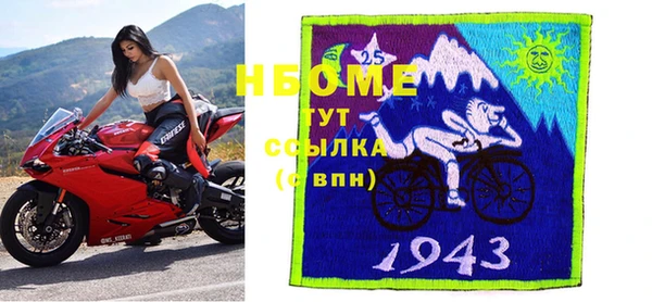 кокаин Абинск