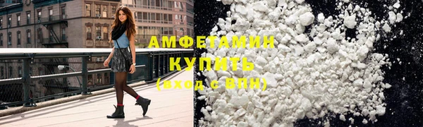 кокаин Абинск