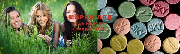 мяу мяу кристалл Абаза