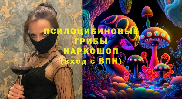 кокаин Абинск