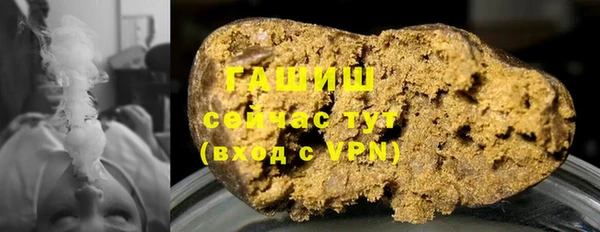 кокаин Абинск