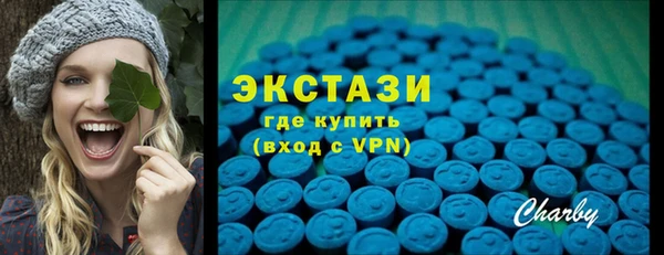 мяу мяу кристалл Абаза