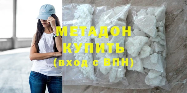 кокаин перу Абдулино