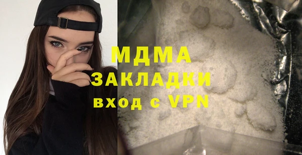 кокаин перу Абдулино