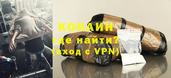 кокаин Абинск