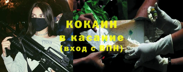 кокаин перу Абдулино