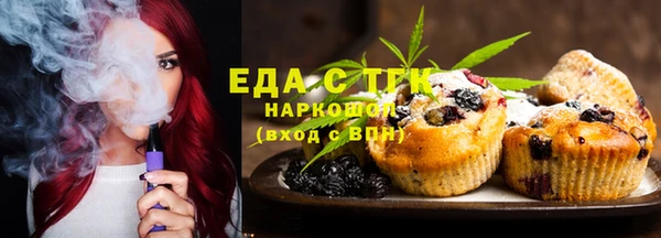 мяу мяу кристалл Абаза