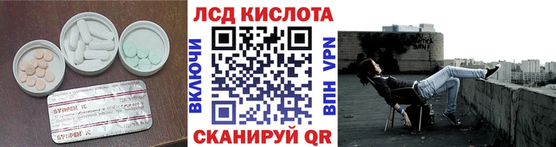 Лсд 25 экстази ecstasy  как найти закладки  Невельск 
