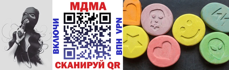 hydra как войти  магазин    Невельск  MDMA молли 