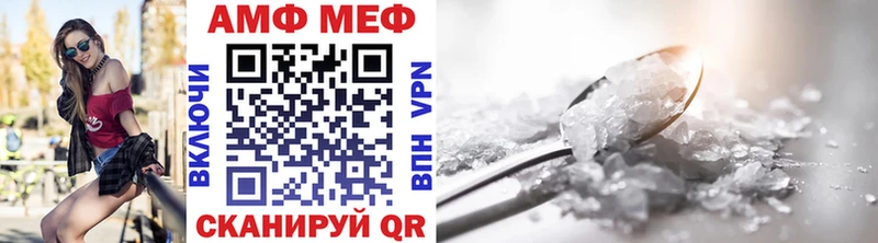наркошоп  Невельск  Первитин винт 