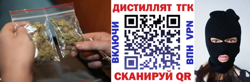 Дистиллят ТГК Wax  продажа наркотиков  Невельск 